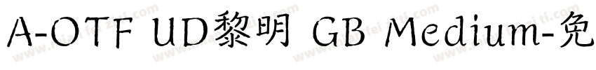 A-OTF UD黎明 GB Medium字体转换